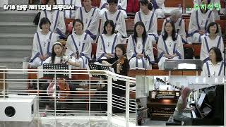 2023.06.18. Pie Jesu (3중주)