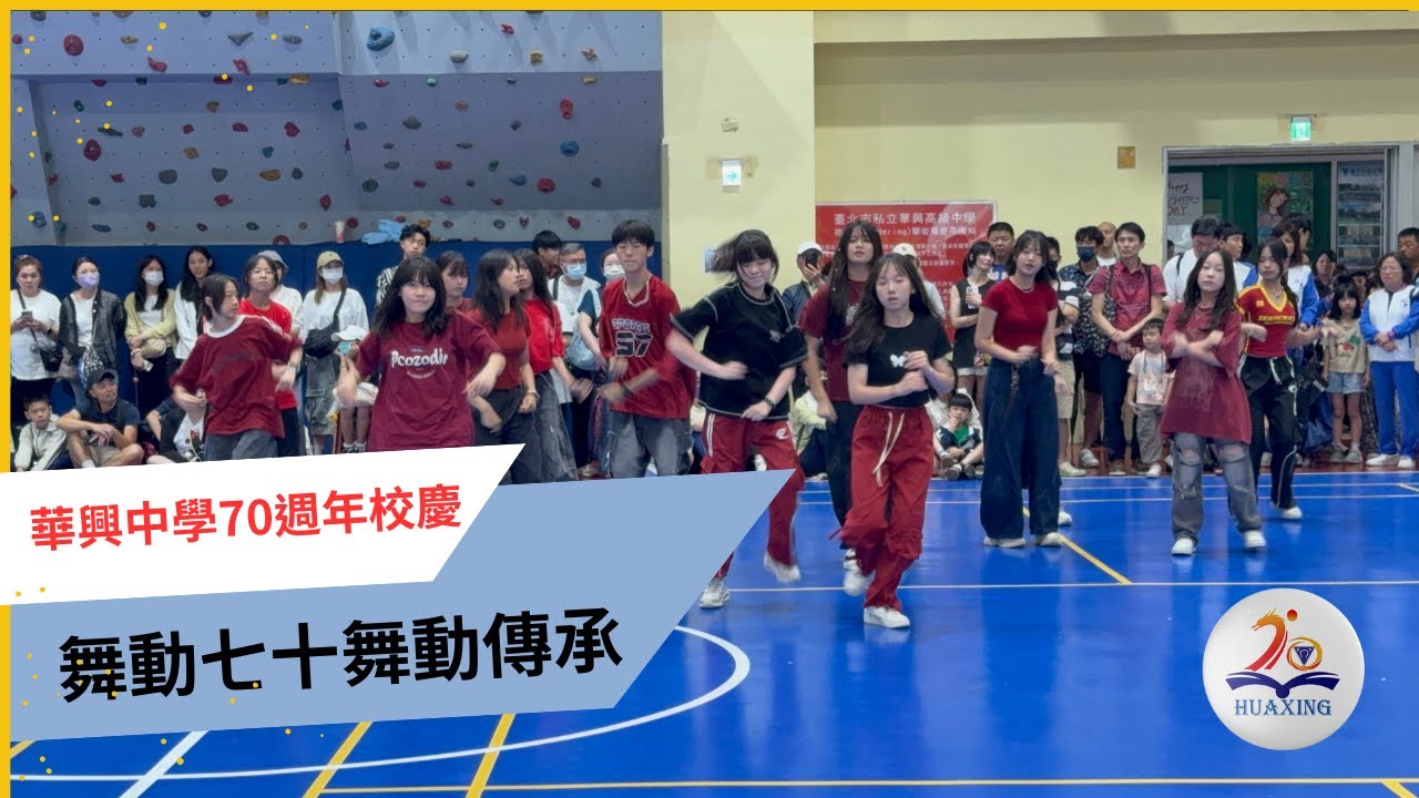 舞動七十舞動傳承