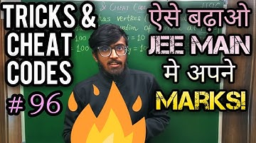 No need to solve🔥🔥🔥|| JEE Main 2020 Mathematics|| Tricks & Cheat Codes #96