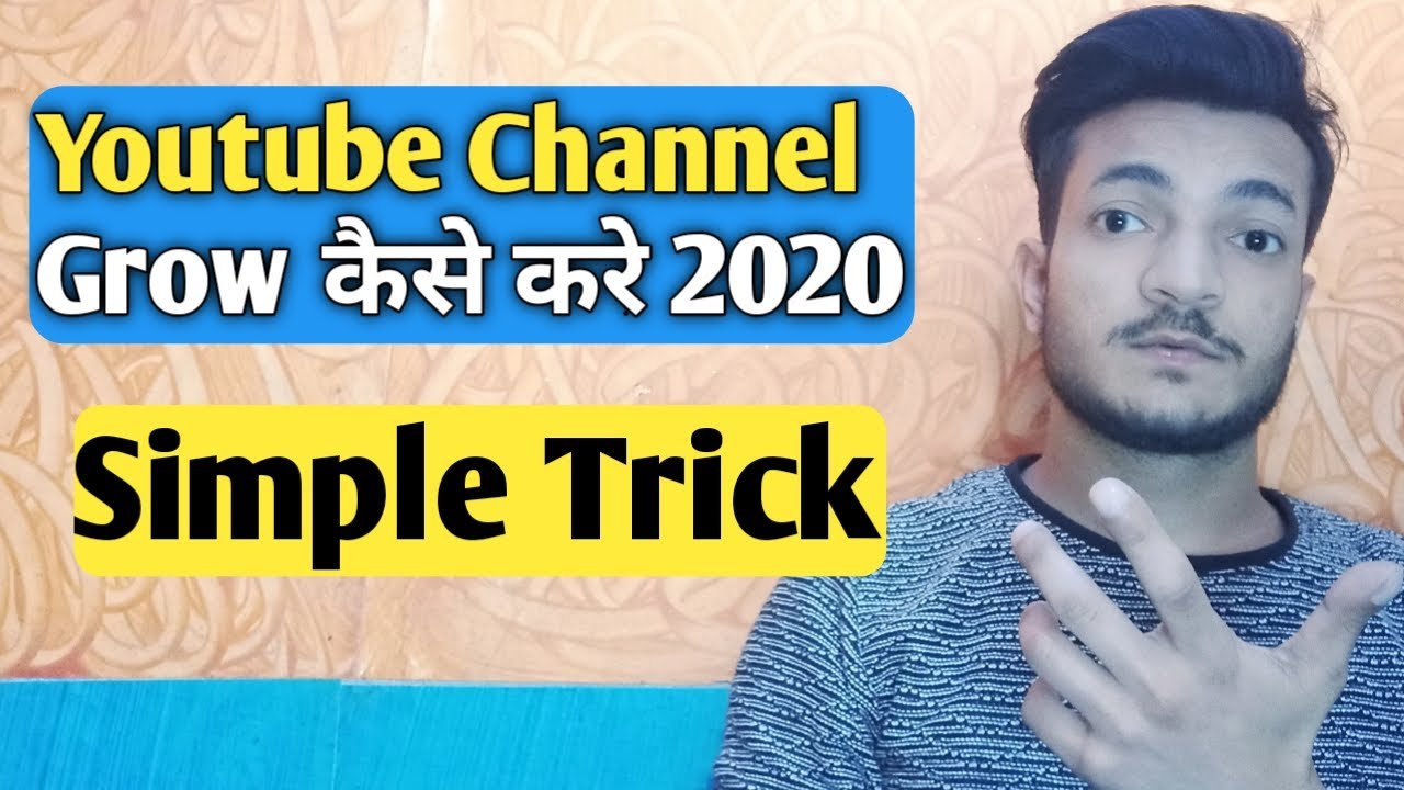 How To Grow Your Youtube Channel Fast In 2020 | Simple Trick | Youtube ...