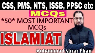 Top 50 MCQs Islamiat | Islamiat mcqs with answer | past paper mcqs islamiat | ppsc mcqs nts mcqs