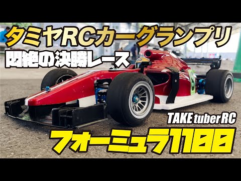 タミヤ F1 indy ウィリアムズ　マクラーレン　tamiya ローラ タミヤ F1 indy ウィリアムズ マクラーレン tamiya ローラ 模型