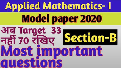 Sec -B Applied Mathematics-1st solved question paper 2020 for polytechnic diploma 1st year in hindi