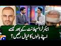 Ken Doll On Hair Transplant Aftercare | Geo Pakistan