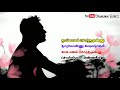 Naaluvaartha pesalaiye tamil sad whatsapp status dharma editz