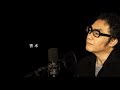 香水/瑛人 コロッケ (コロッケがコロッケで本気で歌ってみた、低音ローボイス)