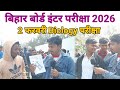 Bihar Board 12th Biology Exam 2026 - Review & Details