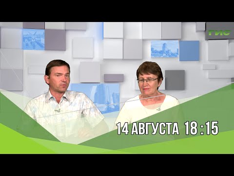Смотрите "Город С" 14 августа в 18:15
