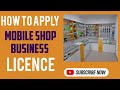 Mobile Shop Business Ke Liye Konsa License Lagta Hai | How To Get Mobile Shop Business License