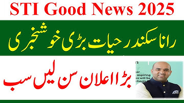 Good News School Teaching Internees STI Jobs 2025 | STI Jobs 2026 Complaints | STI Merit Issue