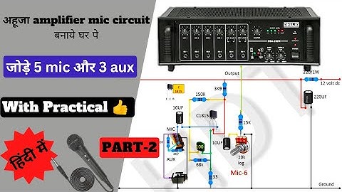 ahuja 5 mic 3 aux circuit making animation. practical video