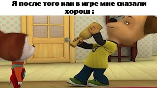 Я чемпион