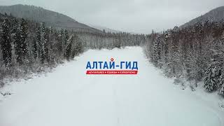 Путешествие : Алтай - Хакасия, зимний лыжный поход с компанией 