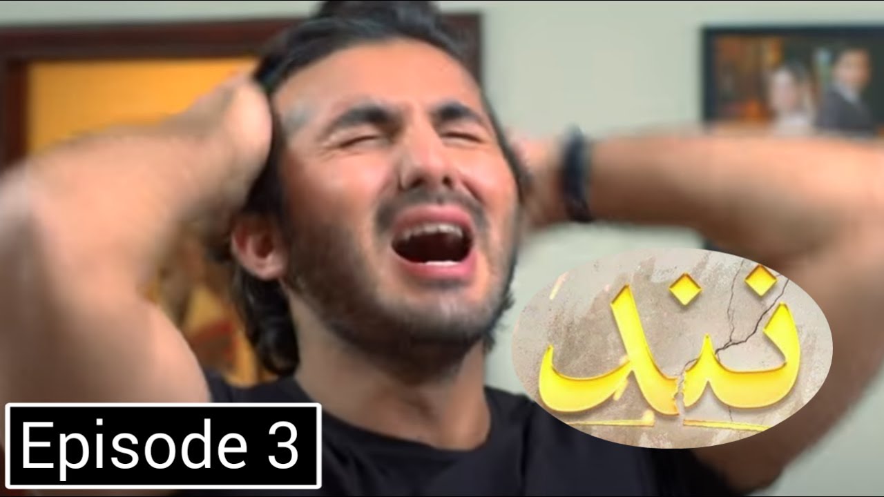 Drama Nand Episode 3 | Ep 3 | Pakistani best dramas | Drama Nand Episode 3 Promo