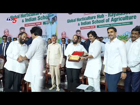 CM Chandrababu & Dy CM Pawan Kalyan GIFT To Anant Ambani | Madanepalle | TV5 News - TV5NEWS