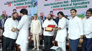 CM Chandrababu & Dy CM Pawan Kalyan GIFT To Anant Ambani | Madanepalle | TV5 News