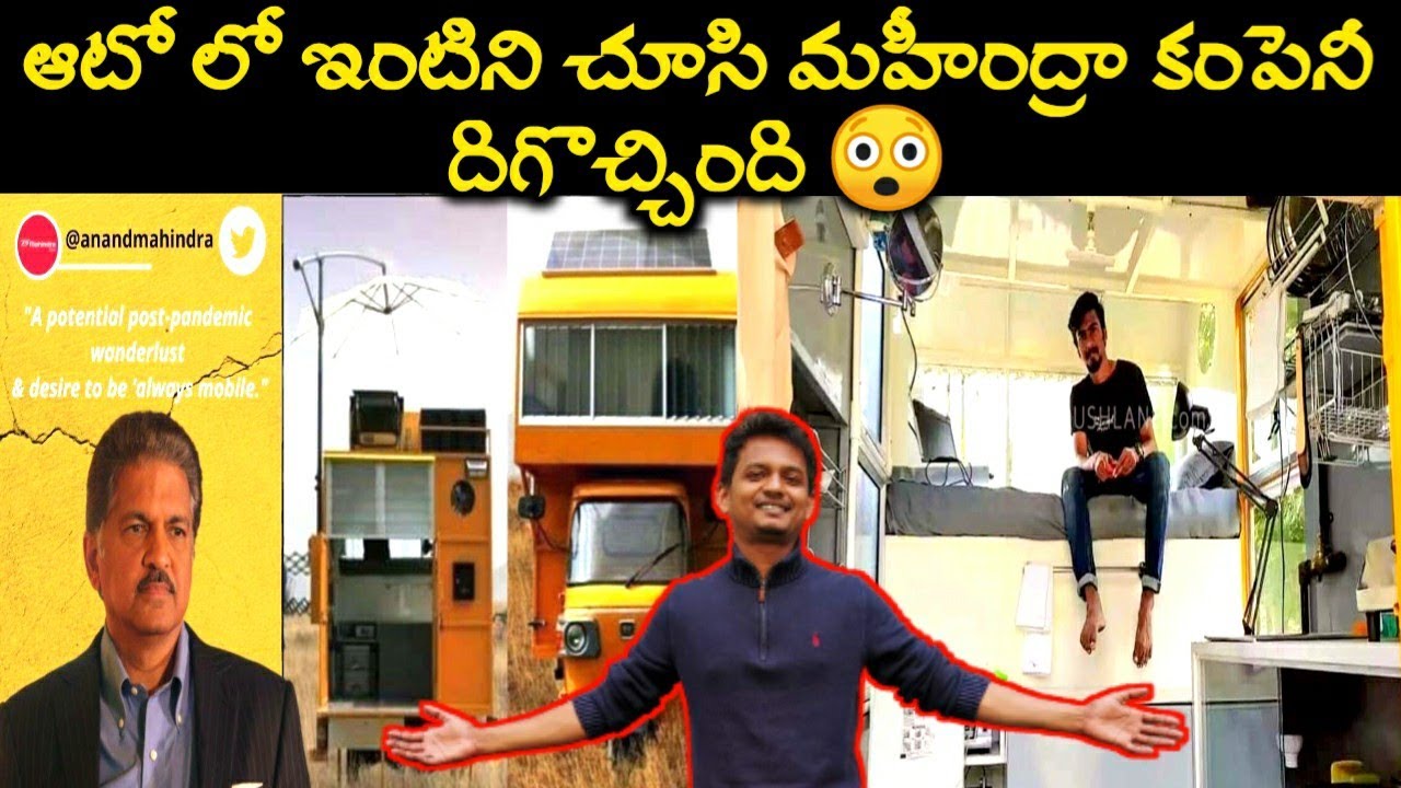 SRINU65 RANDOM TELUGU FACTS ARUN PRABU AUTO HOUSE | YOGESH TRACTOR | WOODEN Lamborghini CAR |