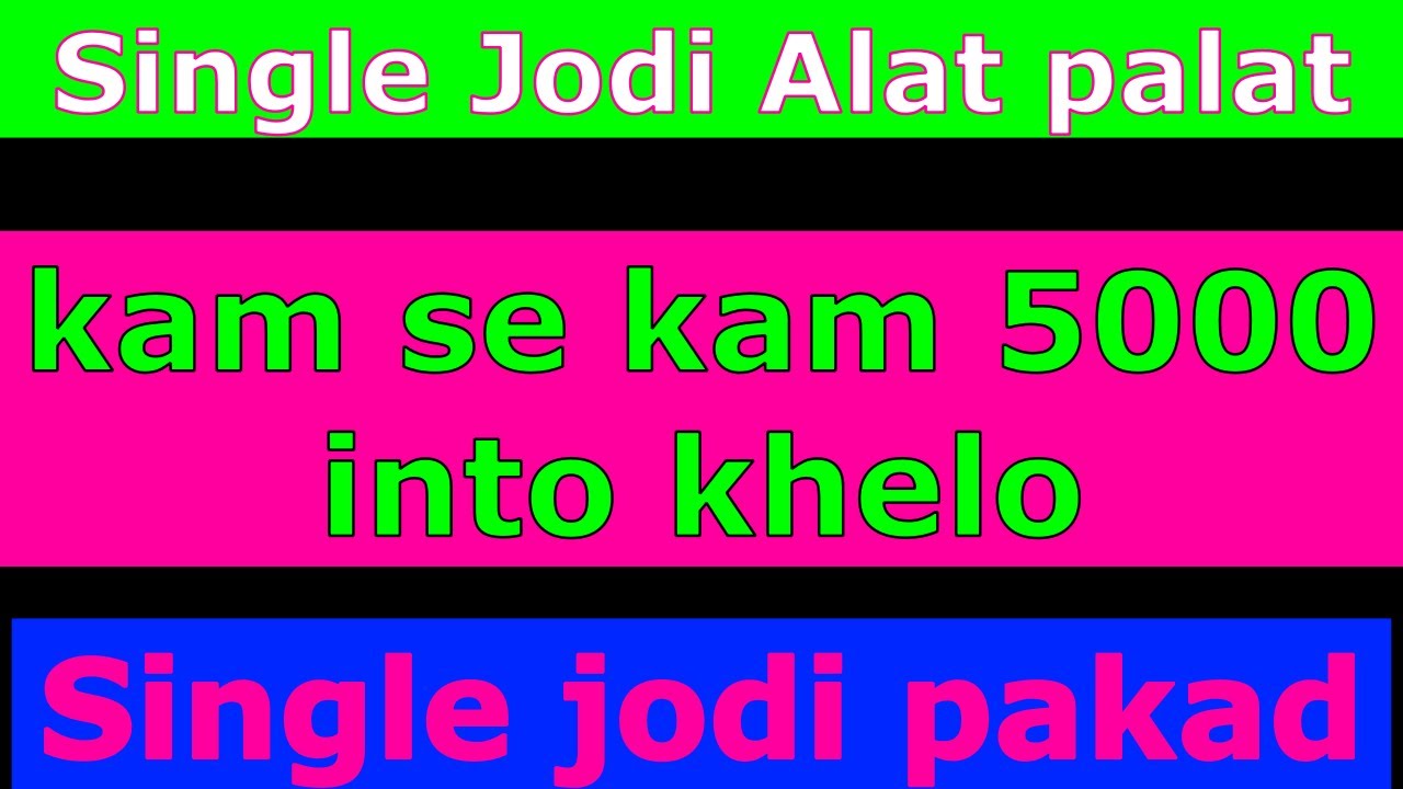Gali-88 SINGLEBLAST | Aaj ki solid SINGLEJODI calculation formula jarur dekhen 3-4-5-6 March