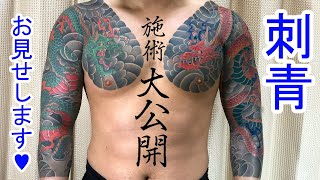 【刺青彫師】が両腕の【龍】を仕上げてみた。