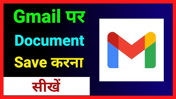 Gmail Par Document Save Kaise Kare !! How To Upload Documents In Gmail Account