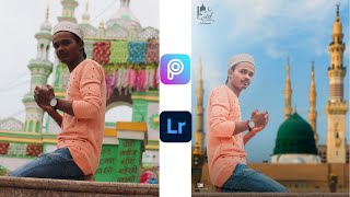 Eid Milad Un Nabi 2021 - 12 Rabi Ul Mubarak Photo Editing Picsart | Dua Masjid Photo Editing 2021 screenshot 5