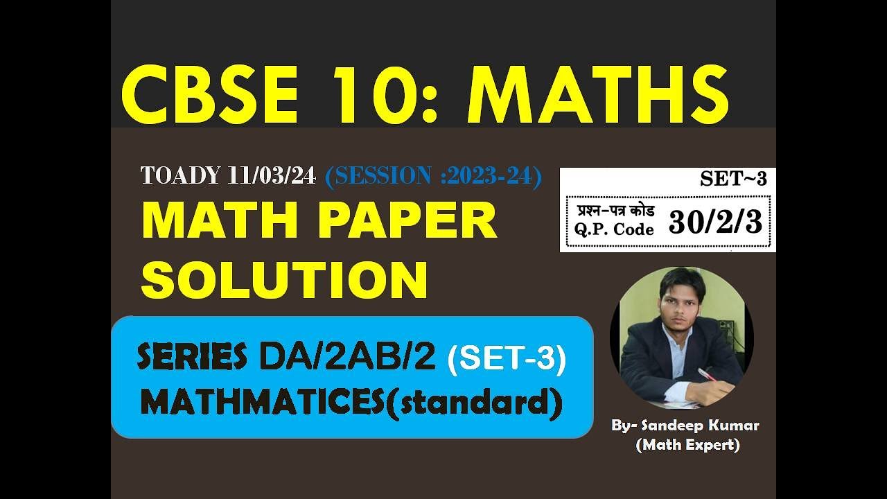 Gvd Math MATH PAPER SOLUTION //MATHMATICES STANDERD(SET-3) //Q.P. Code 30/2/3 ...