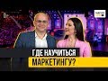 ТРЕНДЫ ИНТЕРНЕТ-МАРКЕТИНГА. ПРОДВИЖЕНИЕ. SYNERGY DIGITAL