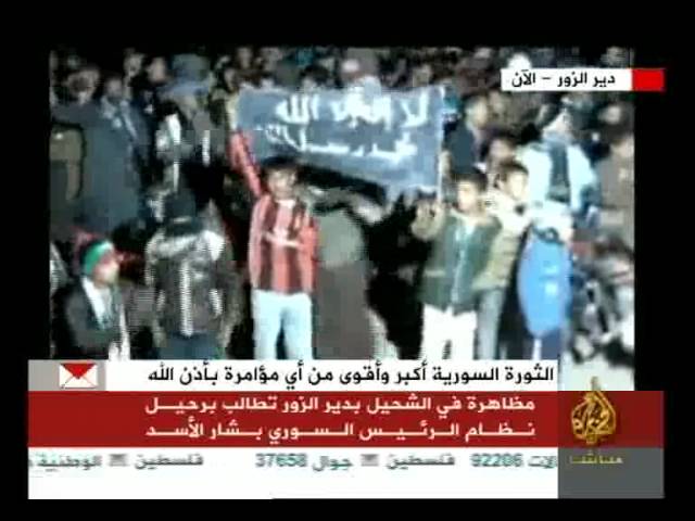 تغطية خاصة بشأن توقيع سوريا على المبادرة العربية