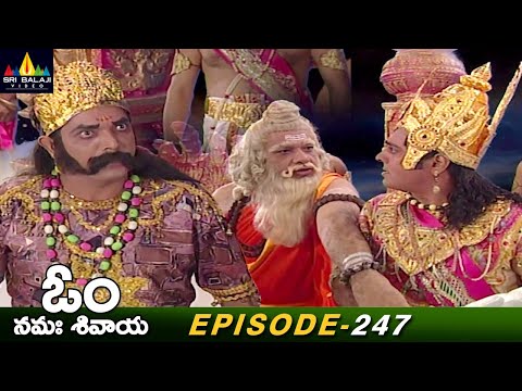 Mahishasura Assistant Gives Warning to Devendra | Episode 247 | Om Namah Shivaya Telugu Serial - SRIBALAJIMOVIES