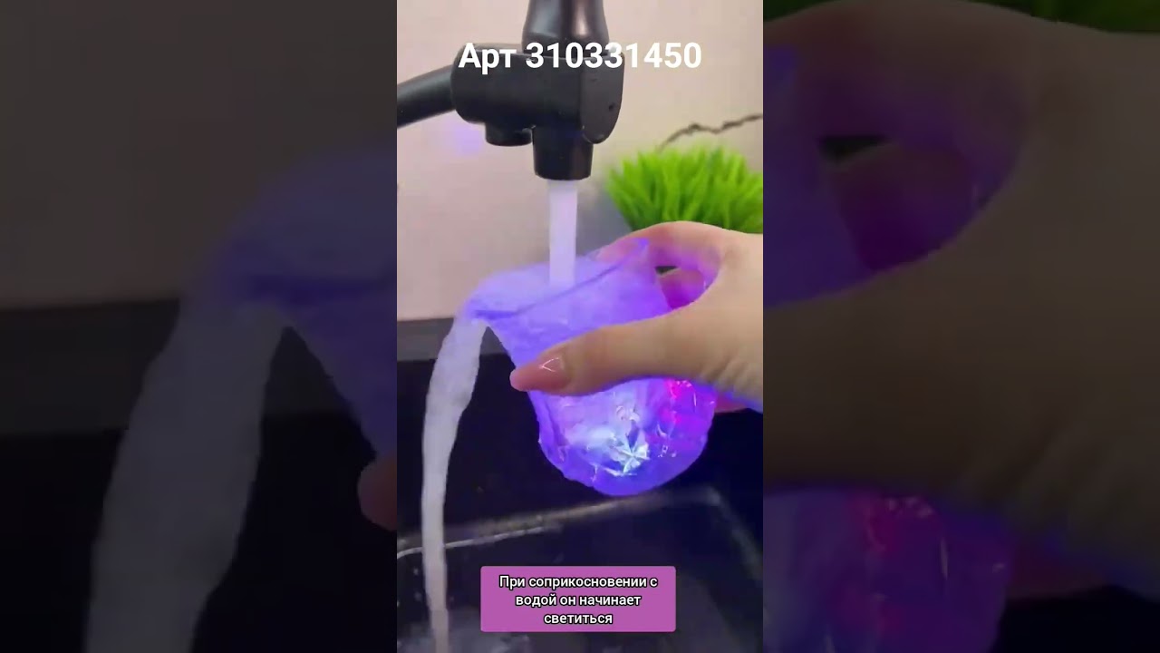 Арт WB  310331450 