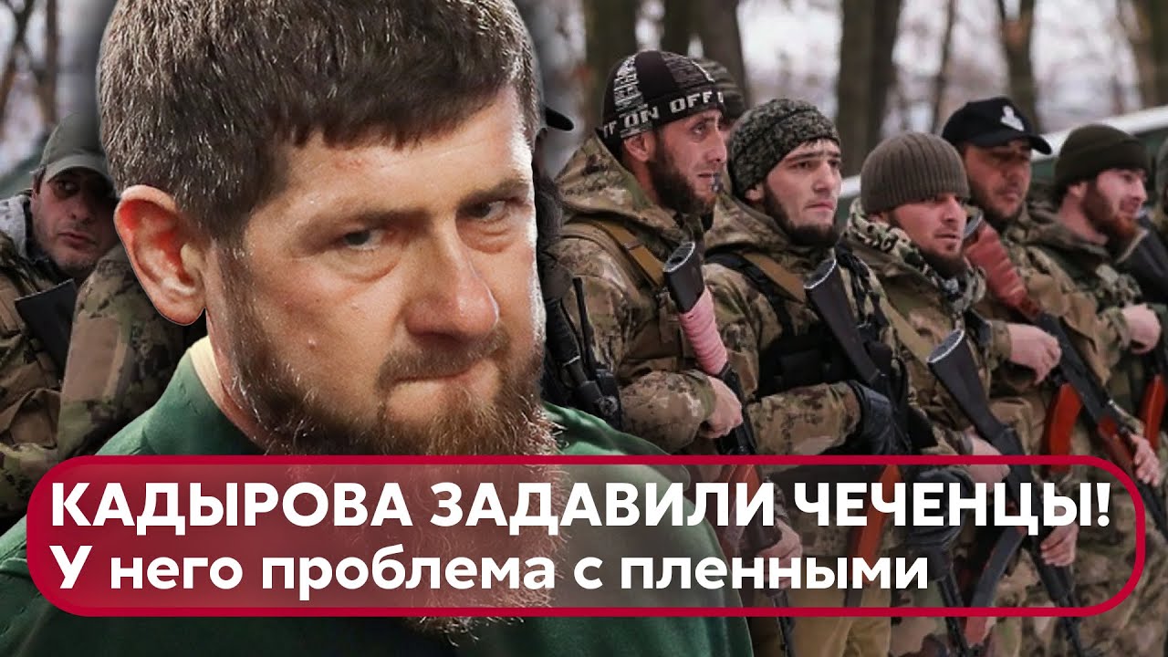 ️КАДЫРОВ ДАЛ ПРИКАЗ по отношению к пленным! Золкин: у него особый обмен ...