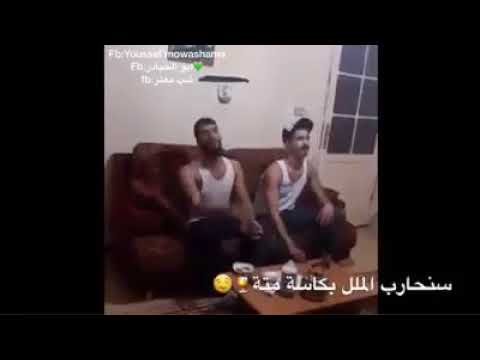 شرابنا في المحن ووقت الشدة