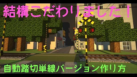 踏切rtm Mp3