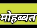 pp kushinagar bhojpuri comedy call recording fanni love wali video dhamakedar Shilpi Raj