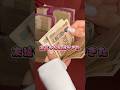 【驚愕】500万円あげたら…