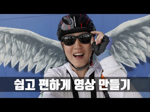 간편하게 여행 브이로그 촬영하는 방법