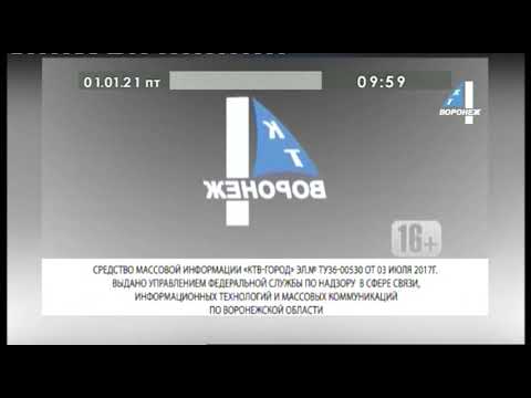 Трансляция каналов челябинск. Прекращение вещания телеканала. Канал прекратил вещание. Телеканалы прекратившие вещание. Вещание каналов приостановлено.