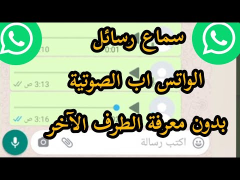 فيديو: كيفية بناء منهج دراسي: 15 خطوة (بالصور)