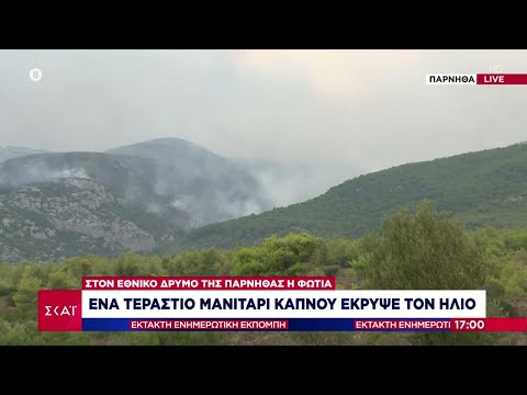 Βίντεο: Ποια κατάσταση της ύλης είναι η πιο αργή;