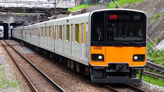 東武50000系51008F ﾒﾄﾛ~東急線試運転(⚠️警笛鳴ります)