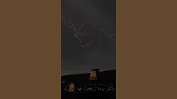 واتقوا يوما ترجعون فيه إلى الله القارئ ادريس ابكر