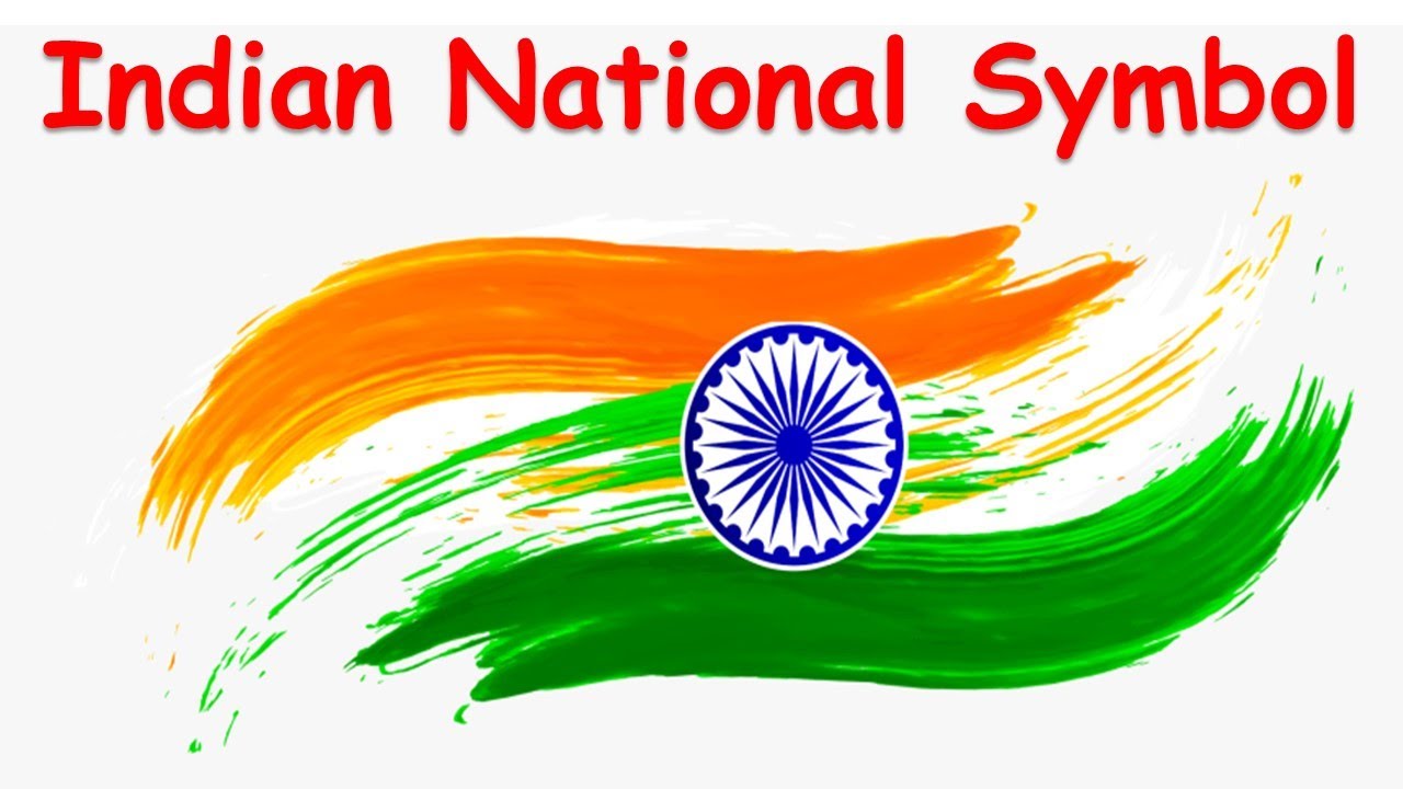 Indian national symbols | India Symbols | भारतीय राष्ट्रीय प्रतीक