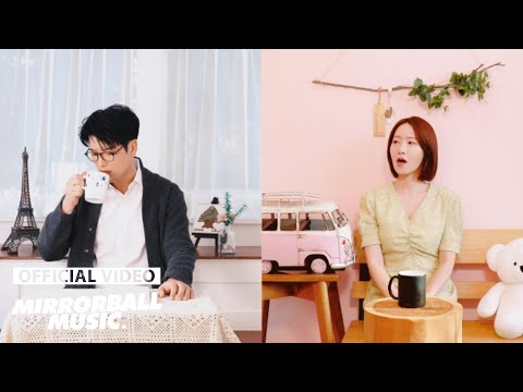 [MV] Yoon Seong Ki(윤성기) - Rumination(반추) (With Cho Ye Seo(조예서))