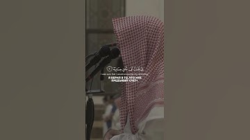 يومئذ تعرضون لا تخفى منكم خافية - سورة الحاقة - محمد اللحيدان
