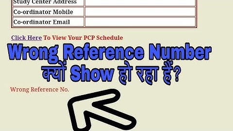 Nios -d.el.ed wrong reference Number क्यो show कर रहा है?