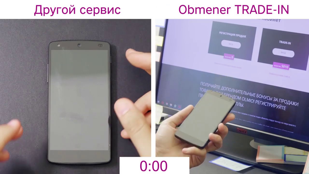 Как узнать поддерживает ли смартфон esim. Как узнать поддерживает ли смартфон esim