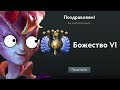 ПУТЬ К ТИТАНУ: 2 РАНГА ЗА 2 ИГРЫ?! [Dota 2]