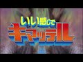 【魔改造】アマゾンライダーここにあり JUNGLEDUTCH REMIX