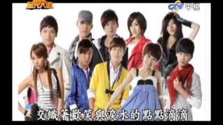 超級星光大道 20091016 pt.1/16 最佳高音獎