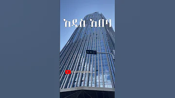 Addis Ababa 4K አዲስ አበባ Addisababa Addisababa Ethiopia 